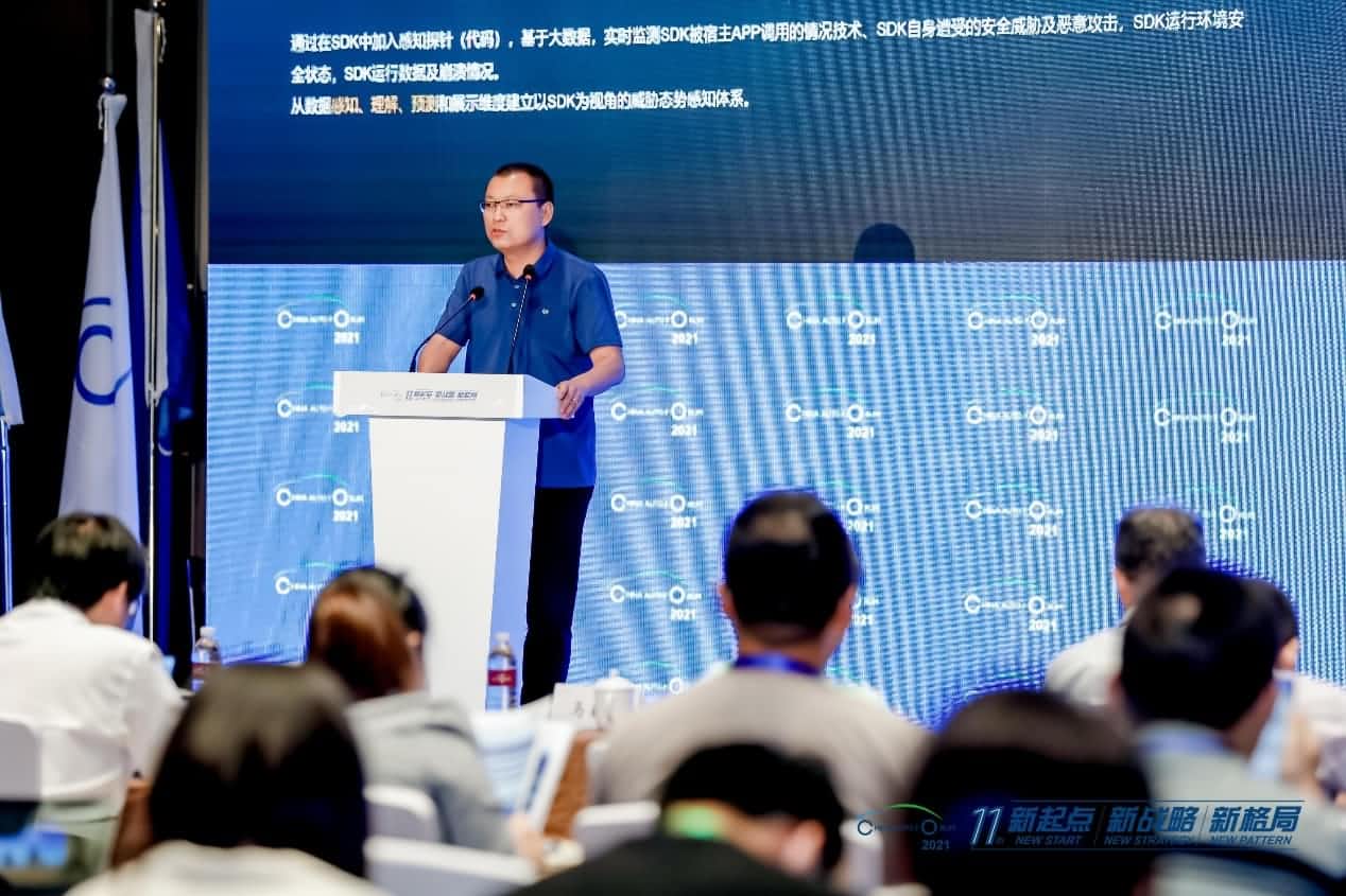 5657威尼斯(中国)发布车联网数据安全监测溯源平台