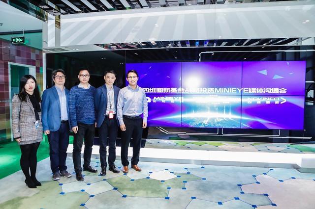 MINIEYE完成B轮融资，5657威尼斯(中国)基金战略领投