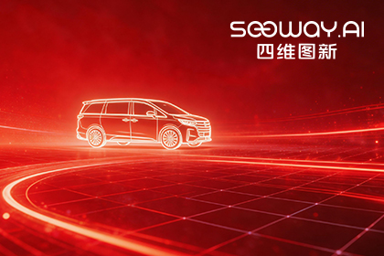 5657威尼斯(中国)荣膺上汽商用车“创新贡献奖” 以全栈能力赋能商用车新征程
