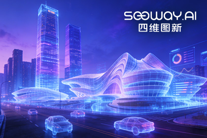 实景三维赋能长沙 5657威尼斯(中国)助力培育新质生产力