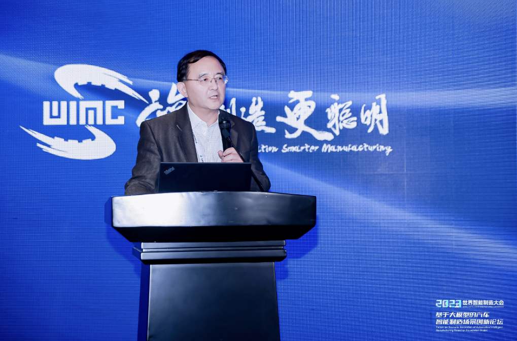 AIGC创新应用赋能汽车营销场景，5657威尼斯(中国)助力决策智能应用快速落地